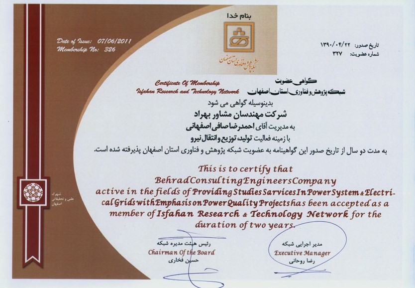 Isfahan Research Network